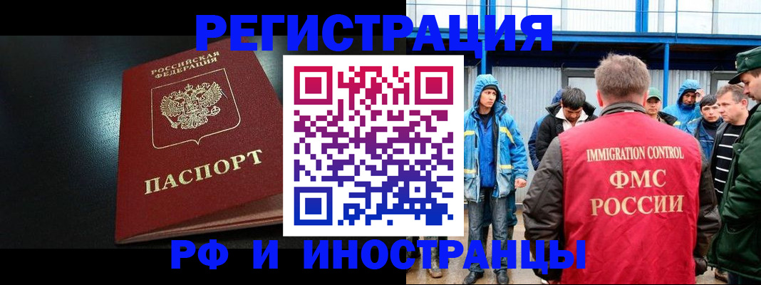 регистрация для дет. сада в Ершове