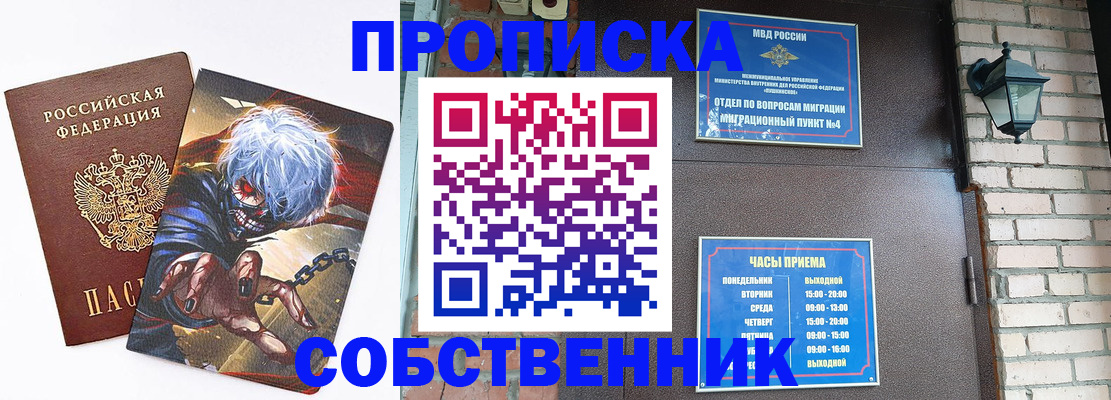 регистрация для дет. сада в Ершове