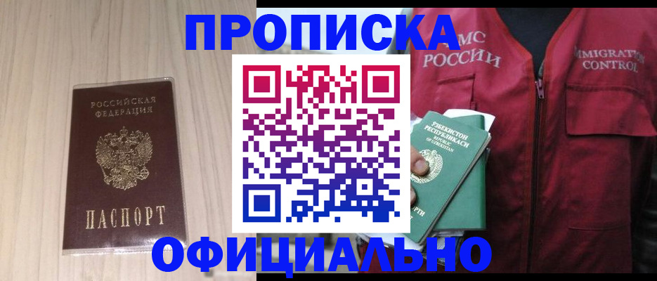 регистрация для школы в Ершове