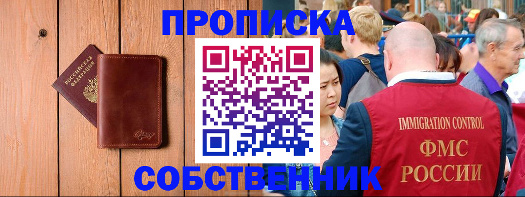 временная регистрация госуслуги в Ершове